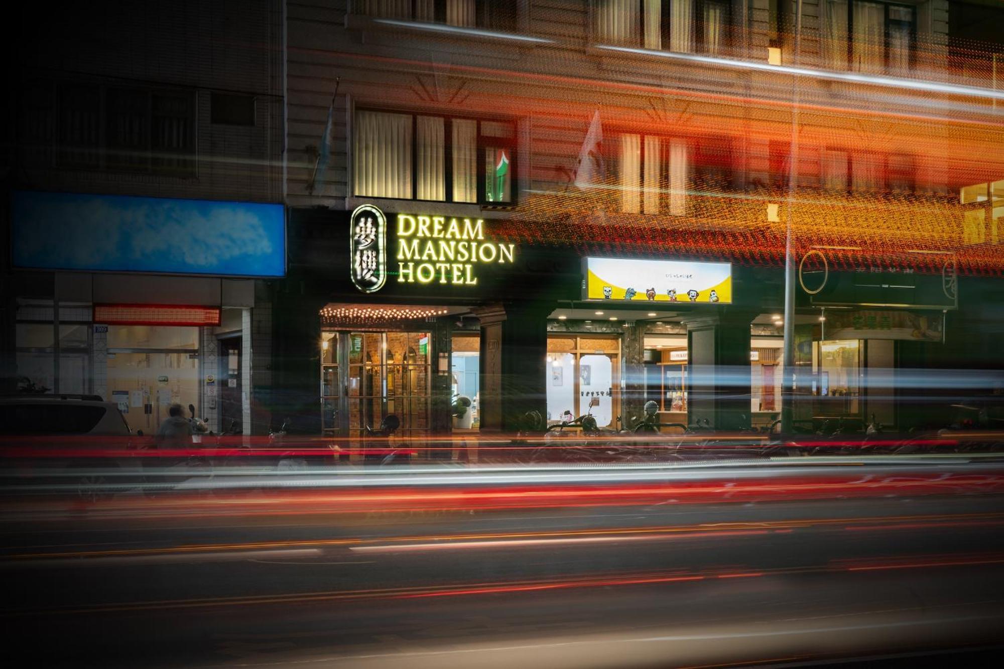 Dream Mansion Hotel Ταϊχούνγκ Εξωτερικό φωτογραφία