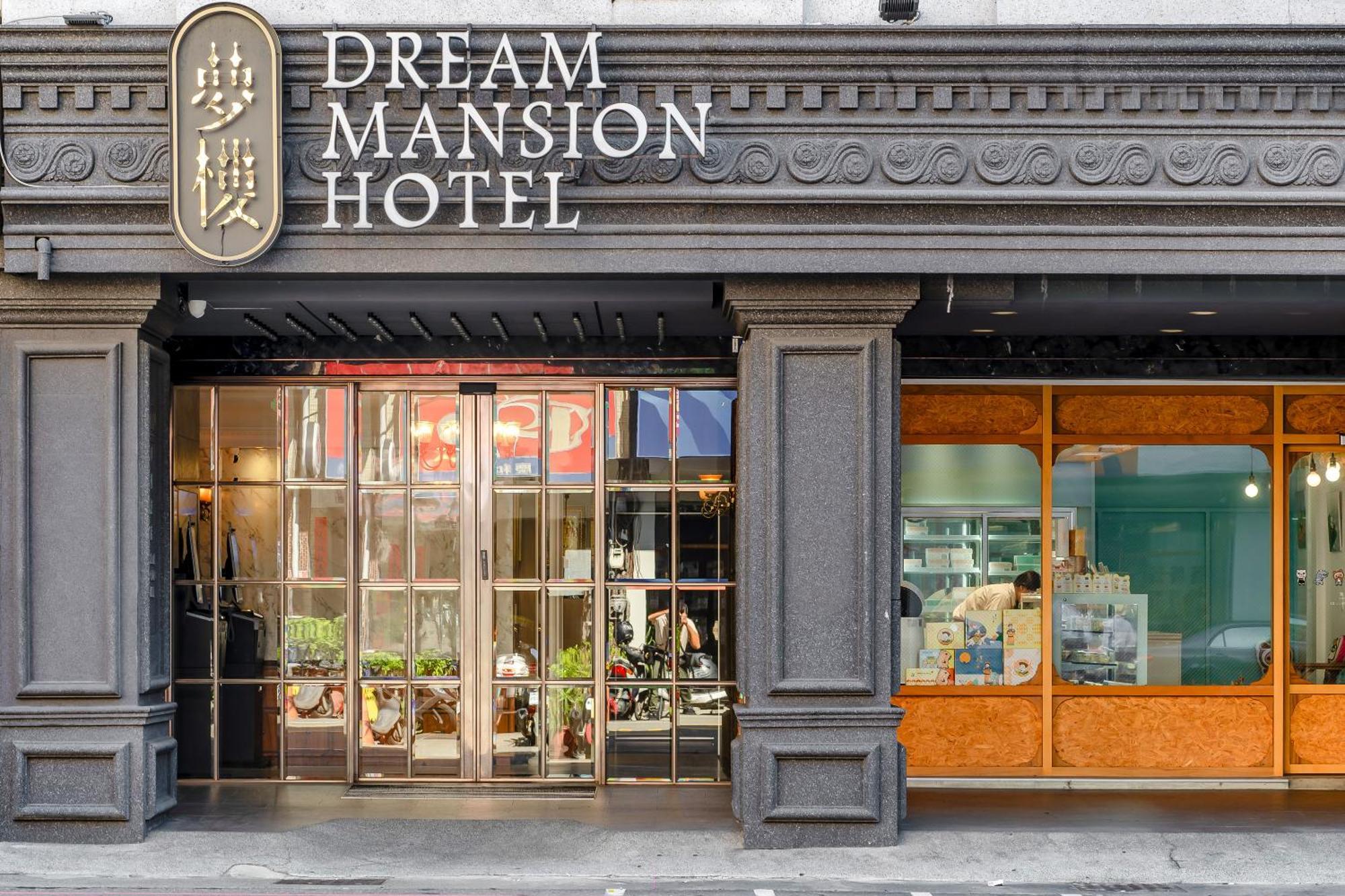 Dream Mansion Hotel Ταϊχούνγκ Εξωτερικό φωτογραφία