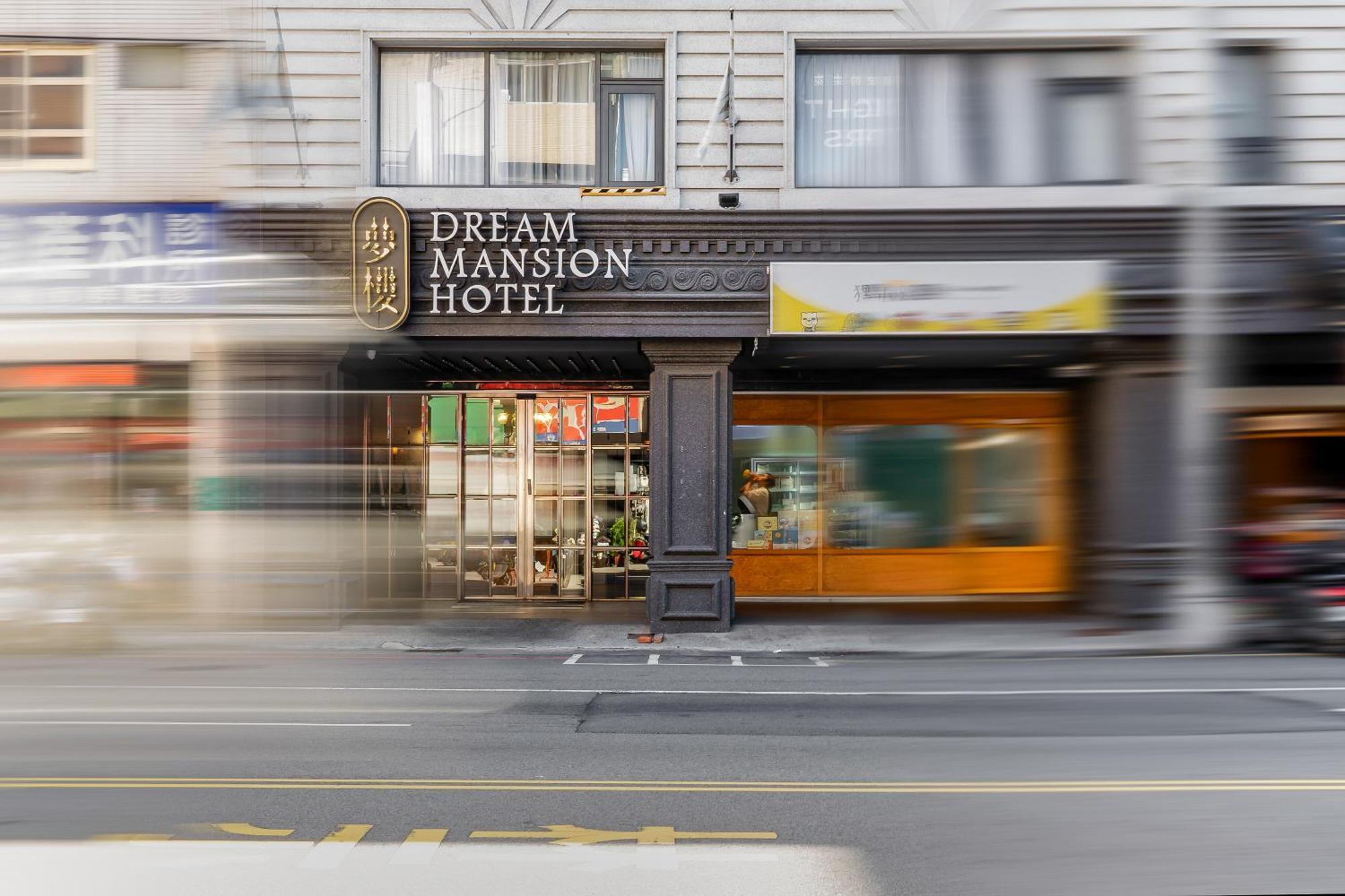 Dream Mansion Hotel Ταϊχούνγκ Εξωτερικό φωτογραφία
